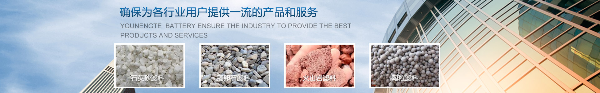 河南承潔凈水材料有限公司